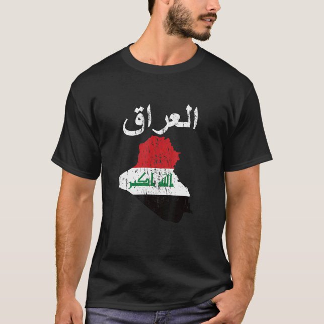 Iraqi Iraq Map Iraq Flag Iraq Flag Iraq Flag Iraq  T-Shirt (Front)