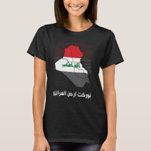 Iraqi Patriot Iraq Flag Baghdad love Iraq Iraqi I T-Shirt