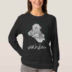 Iraqi Patriot Iraq Flag Baghdad love Iraq Iraqi Ir T-Shirt