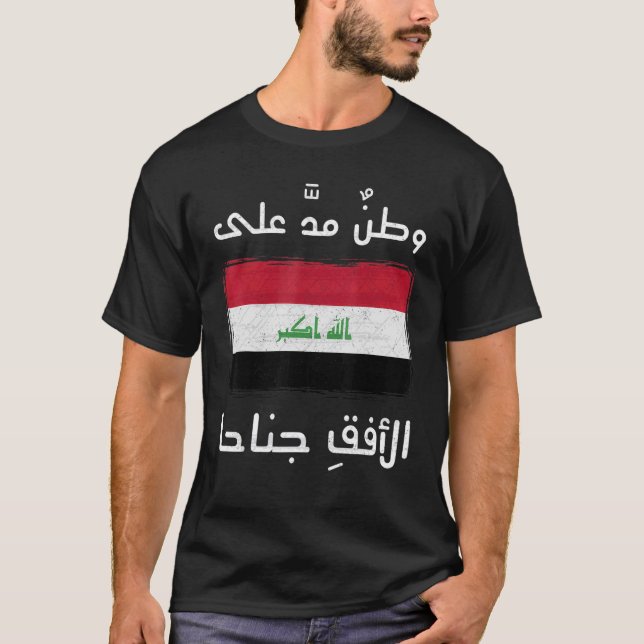 Iraqi Patriot Iraq Flag Baghdad love Iraq Iraqi Ir T-Shirt (Front)