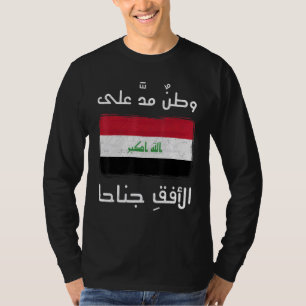 Iraqi Patriot Iraq Flag Baghdad love Iraq Iraqi Ir T-Shirt
