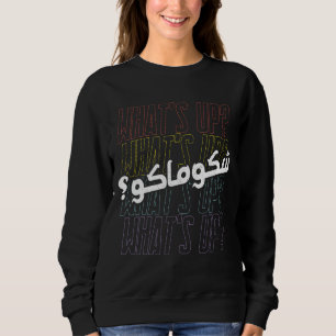 Iraqi What's Up Chlonak Shakumaku Tigris Euphrates Sweatshirt