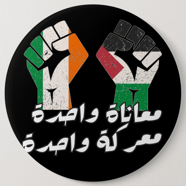 Ireland Palestine Solidarity Fist Arabic text  6 Cm Round Badge (Front)