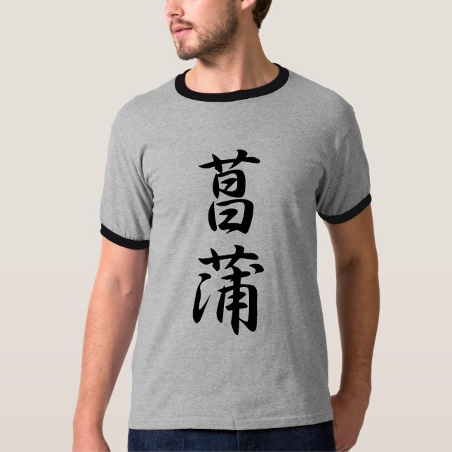 Iris - Ayame T-Shirt (Front)