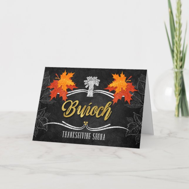 Irish Thanksgiving Grateful Blessings Chalkboard Holiday Card (Front)