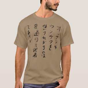 Is it an universal phenomenon that old farts tend T-Shirt