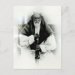 Isa Ibn Ali Al Khalifah Postcard