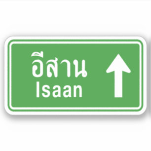 Isaan Ahead ⚠ Thai Highway Traffic Sign ⚠