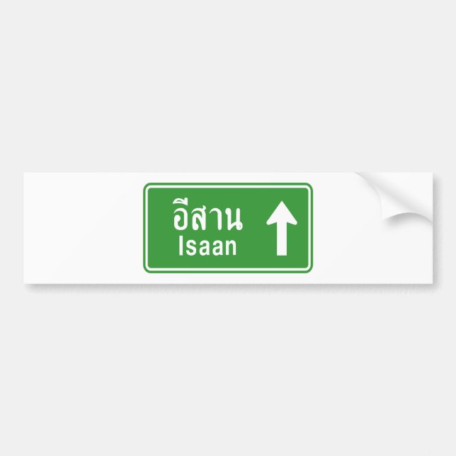 Isaan Ahead ⚠ Thai Highway Traffic Sign ⚠ Bumper Sticker (Front)