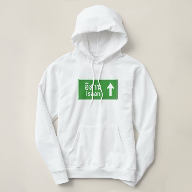 Isaan Ahead ⚠ Thai Highway Traffic Sign ⚠ Hoodie (Design Front)