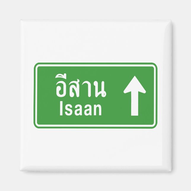 Isaan Ahead ⚠ Thai Highway Traffic Sign ⚠ Magnet (Front)