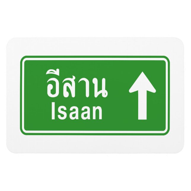 Isaan Ahead ⚠ Thai Highway Traffic Sign ⚠ Magnet (Horizontal)