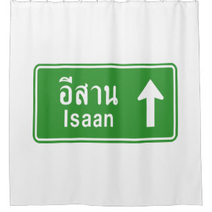 Isaan Ahead ⚠ Thai Highway Traffic Sign ⚠ Shower Curtain