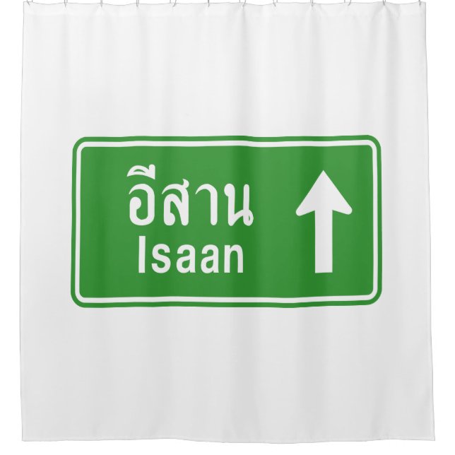 Isaan Ahead ⚠ Thai Highway Traffic Sign ⚠ Shower Curtain (Front)