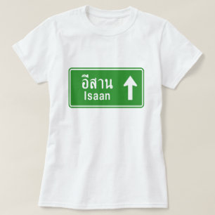 Isaan Ahead ⚠ Thai Highway Traffic Sign ⚠ T-Shirt