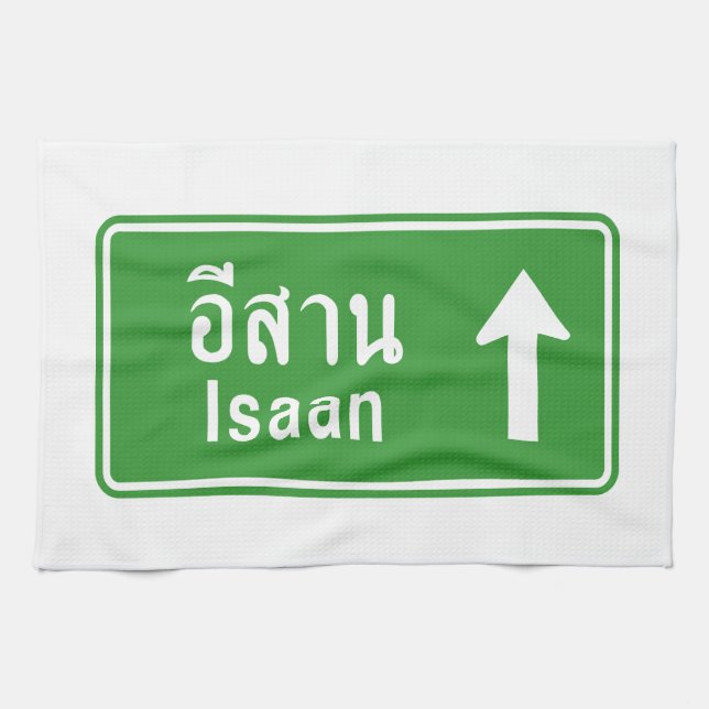 Isaan Ahead ⚠ Thai Highway Traffic Sign ⚠ Tea Towel (Horizontal)