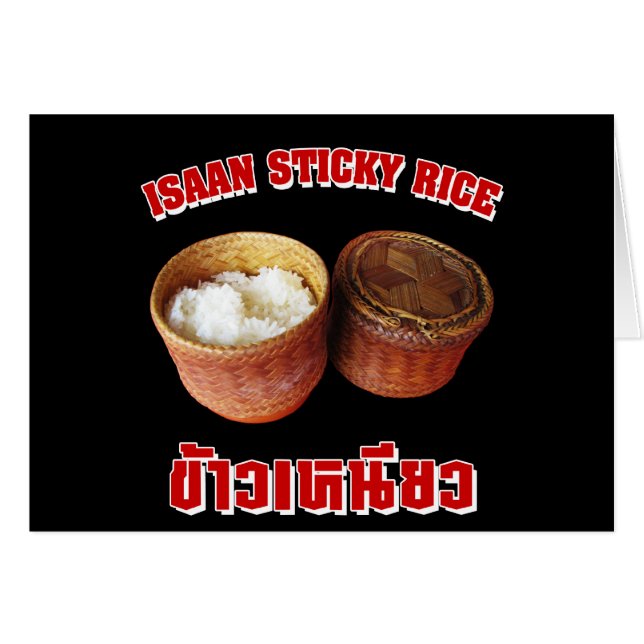 Isaan Sticky Rice [Khao Niao] (Front Horizontal)