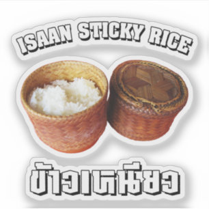 Isaan Sticky Rice [Khao Niao]