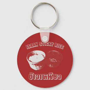 Isaan Sticky Rice [Khao Niao] Key Ring