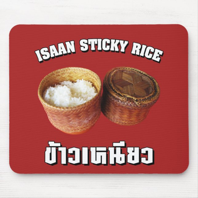 Isaan Sticky Rice [Khao Niao] Mouse Mat (Front)