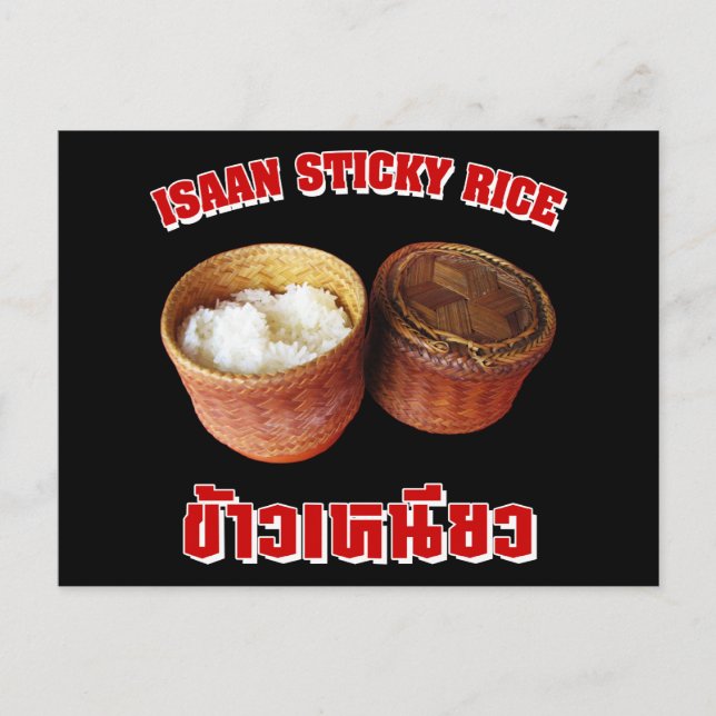 Isaan Sticky Rice [Khao Niao] Postcard (Front)