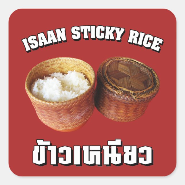 Isaan Sticky Rice [Khao Niao] Square Sticker (Front)