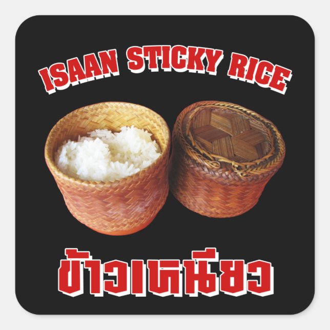 Isaan Sticky Rice [Khao Niao] Square Sticker (Front)