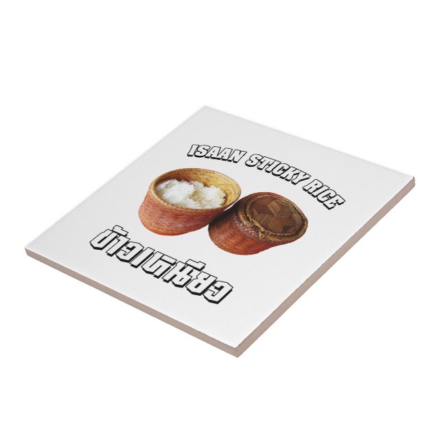 Isaan Sticky Rice [Khao Niao] Tile (Side)