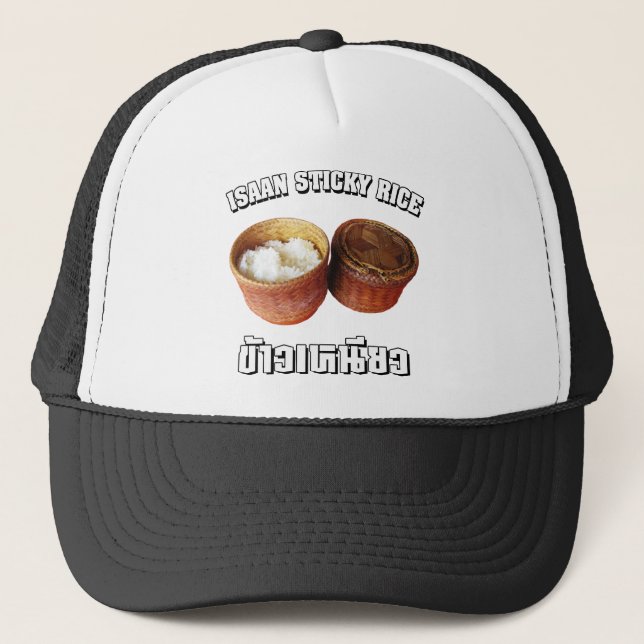 Isaan Sticky Rice [Khao Niao] Trucker Hat (Front)