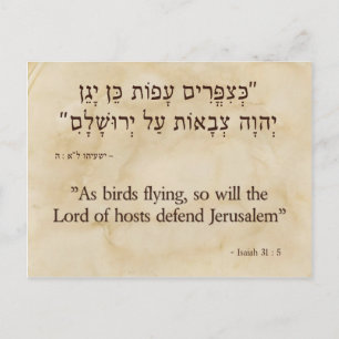 Isaiah 31:5 Hebrew and English Postcard