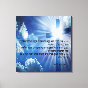 Isaiah 53:4-6 Canvas Print