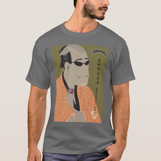 iSharaku T-Shirt (Front)