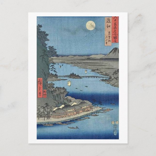 Ishiyama on Biwa Lake Omi Postcard (Front)