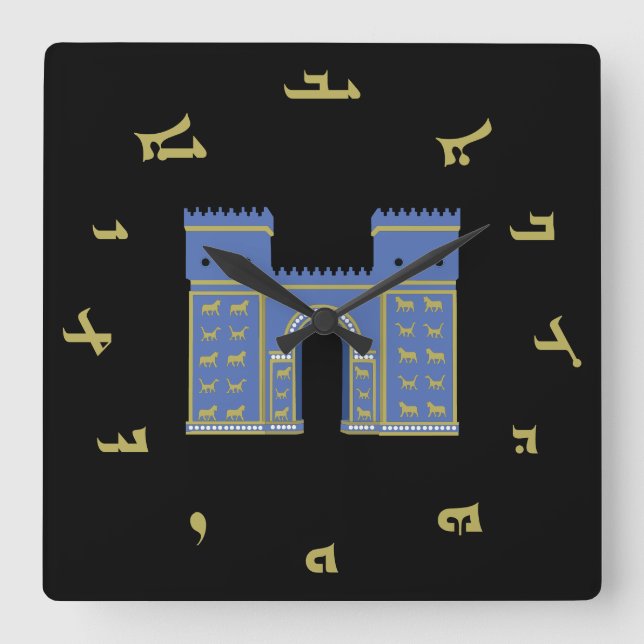 Ishtar Gate wall clock (Front)