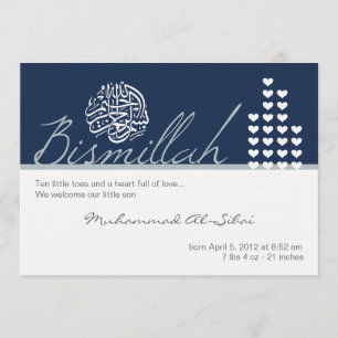 Islam aqiqah aqeeqah invitation boy bismillah