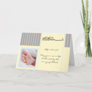 Islam Aqiqah birth congratulation muslim baby card