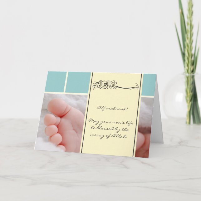 Islam Aqiqah birth congratulation muslim baby card (Front)
