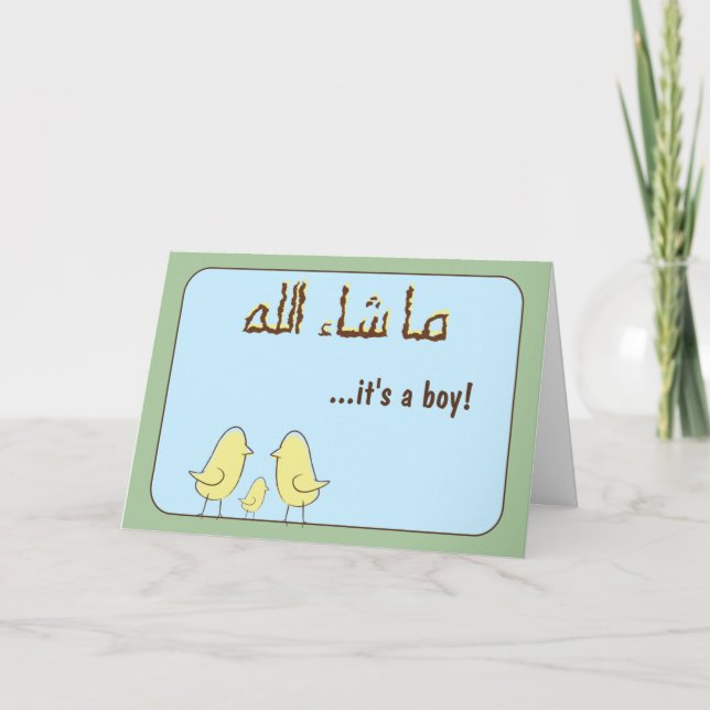 Islam Aqiqah congratulation muslim baby bird Card (Front)