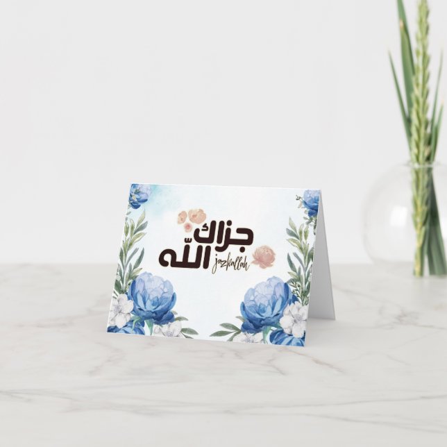 Islam Arabic Thank you card - Jazak Allahu khairan (Front)