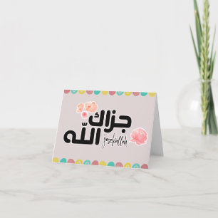 Islam Arabic Thank you card - Jazak Allahu khairan