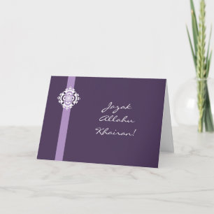 Islam Arabic Thank you card - Jazak Allahu khairan