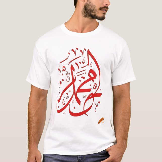 islam art T-Shirt (Front)