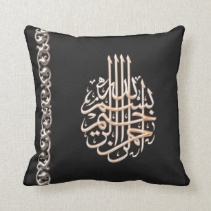 Islam Bismillah Arabic calligraphy ornate flower Cushion