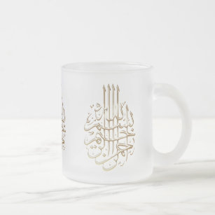 White Arabic coffee cups set (6pcs) with gold calligraphy (Bismillah) White Arabic coffee cups set (6pcs) with gold calligraphy (Bismillah)