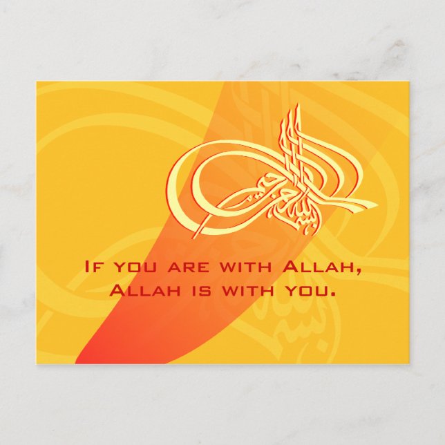 Islam Bismillah motivational support help Allah Postcard (Front)