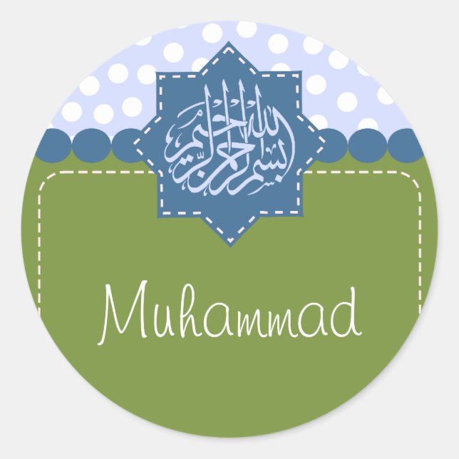 Islam Bismillah polka dot name star Classic Round Sticker (Front)