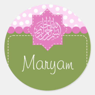 Islam Bismillah polka dot name star Classic Round Sticker