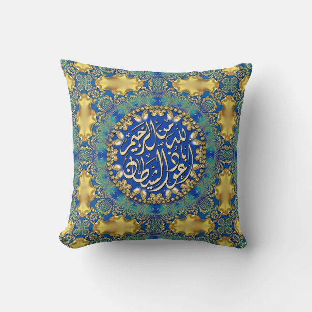 Islam Blessing Gold Blue Green Decorative Cushion (Front)