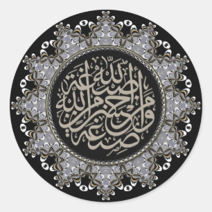 Islam Blessings Arabic Calligraphy Classic Round Sticker