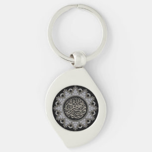 Islam Blessings Arabic Calligraphy Key Ring